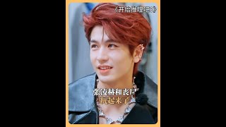 張凌赫和喪尸玩起來了 #開始推理吧3 #張凌赫 #金靖 #迪麗熱巴 #周柯宇 騰訊視頻