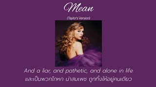 [THAISUB] Mean (Taylor's Version) - Taylor Swift (แปลไทย)