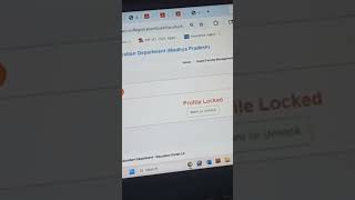 how to atithi profile lock and unlock