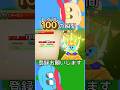 レベル100の瞬間#スーパーカービィハンターズ