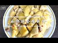 【Eng Sub】如何将全鸡斩件 How to Cut a Whole Chicken into Pieces | Breakdown a Chicken by few Steps