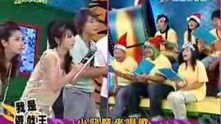 SHE 完全娛樂 2006 08 04 6/7