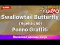 Swallowtail Butterfly (Ageha chō) – Ponno Graffiti (Romaji Karaoke no guide)