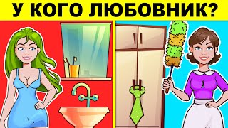 МИСТИЧЕСКИЕ И ДЕТЕКТИВНЫЕ ЗАГАДКИ С ПОДВОХОМ! ТЕСТ НА ХИТРОСТЬ!