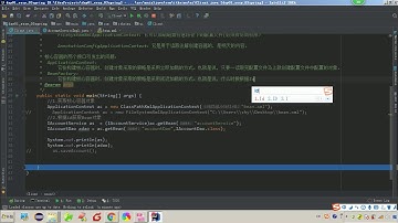 Spring 03 Spring的 IOC 和 DI   018BeanFactory和ApplicationContext的区别