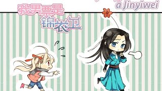 MY BOYFRIEND IS A JINYWEI - CHAP 71, The girl who can only growl