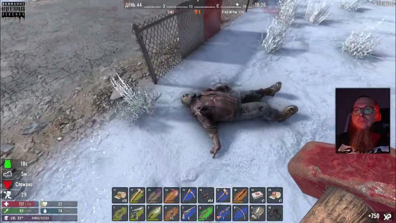 Севен Дэйс Тудай, Севен Дейс Сюдай | 7 Days To Die — Часть 4 - YouTube