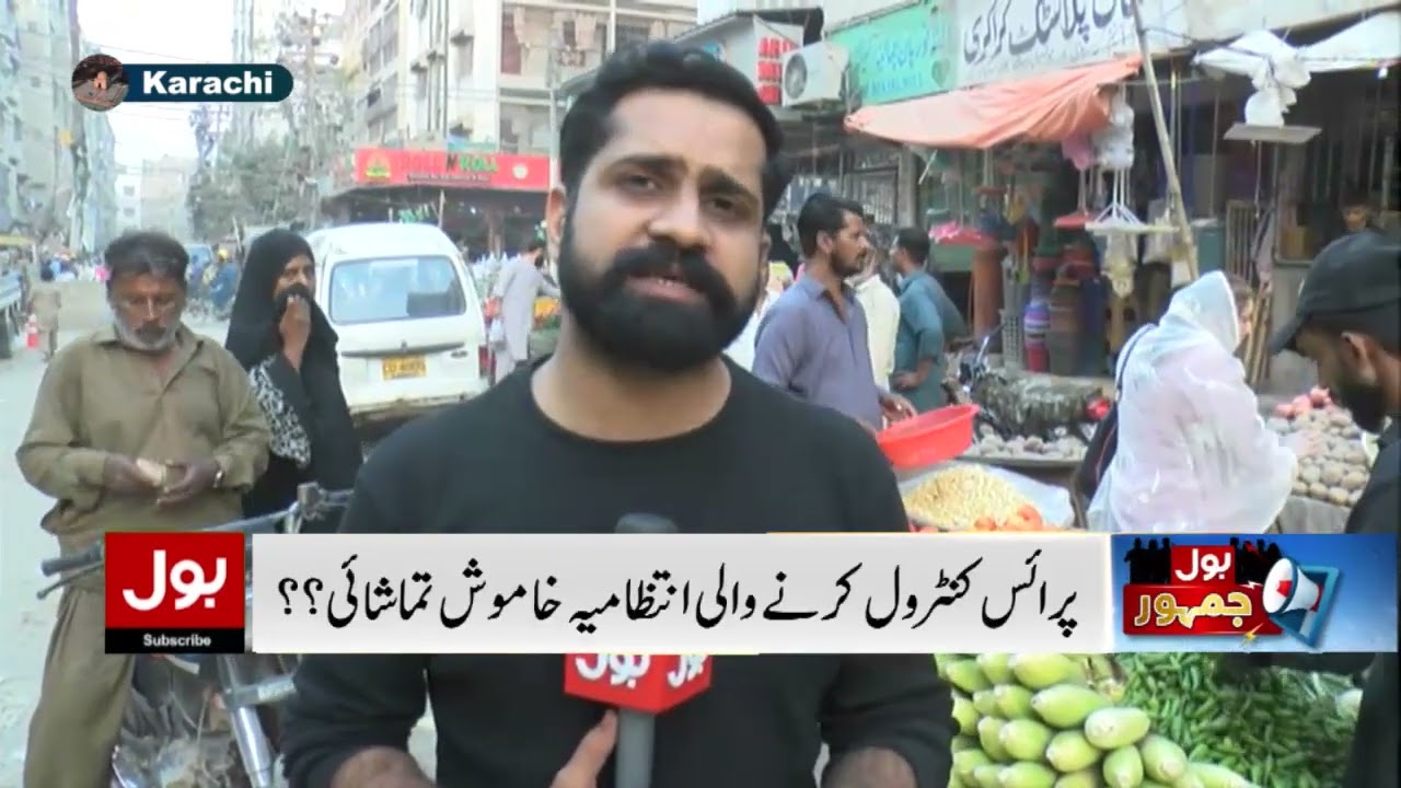 Inflation Hike In Pakistan | Vegetables Price Today | BOL Jamhoor | Breaking News
