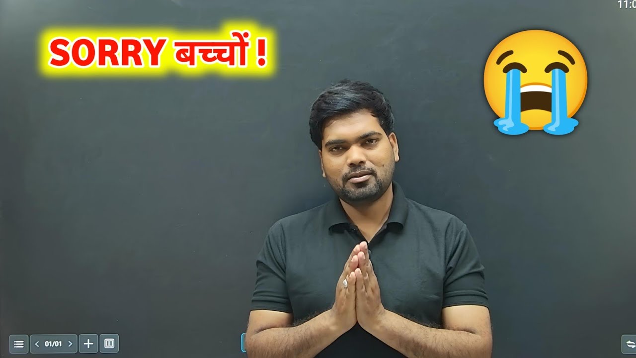 Sorry बच्चों 😭! माफ कर देना 🙏