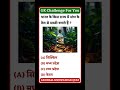 #RajasthanGK#IndiaGK#GKQuestions#GeneralKnowledge#GKInHindi#SS07EduVerse#ShortsVideo#GKShorts