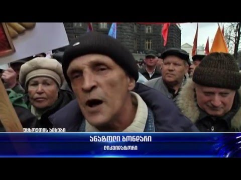 ჩერნობილელები: ეს მთავრობა წინაზე უარესია