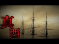 世界の〝端〟を見てはいけない。【SCP-1372】【ゆっくりSCP解説】