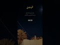 سلم الوصول سلم الوصول