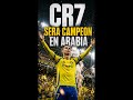 El sueño de ser campeón de Arabia sigue vivo #cristianoronaldo #cr7 #alnassr