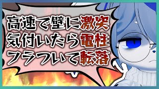 【】ﾀﾋにかけた思い出、語ってけ【気を付けよ】ねむりねこ:新人個人勢Vtuber:ダウナーでケモナーのケモノ:雑談:睡眠導入:作業用BGM:初見歓迎:3Dモデル