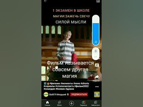 совсем другая магия - YouTube