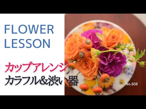 フラワーアレンジ　No.2 アーティフィシャルフラワー・アレンジメント（ピオニー／2色） by