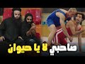 يا عيني عليك يا حورس ده انت هيطلع عينك النهارده صد رد 