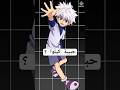 حبيبة كيلوا من هي هل كيلوا لديه حبيبة Shorts Hxh كيلوا غون هنتر Anime انمي كورابيكا 