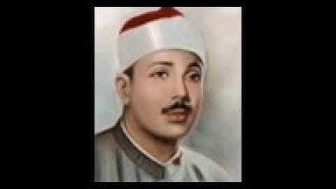 سورة طه تسجيل إذاعي نادر و قديم للشيخ عبد الباسط