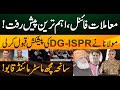 Imran khan, General Bajwa & DG ISI Meeting | Mastermind Of Much Incident Disclosed | Sabir Shakir