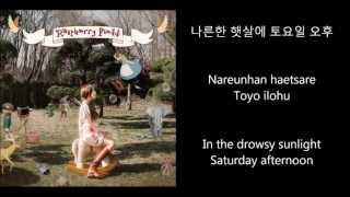 Video thumbnail of "토요일 오후에 (On Saturday Afternoon) -- Raspberry Field (Han | Rom | Eng)"
