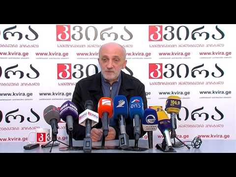 22.10.2015 გია ხუხაშვილის პრესკონფერენცია - პორტალ \"კვირას\" პრესკლუბი