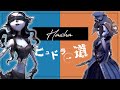 ~ヒュドラへの道~ ランクマ垂れ流し その⑤