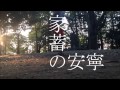進撃のネズミ