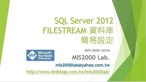 [ASP.NET]SQL Server 的 FILESTREAM 簡單設定