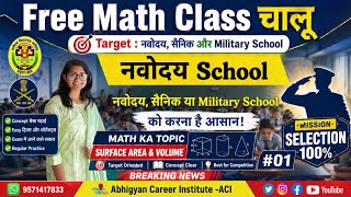 🔥Navodaya / Sainik /Military School entrance exam 2027 Maths – Surface Area &amp; Volume Full free Class