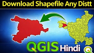 How to Download Shapefile of Any District in QGIS | QGIS Tutorial Hindi 