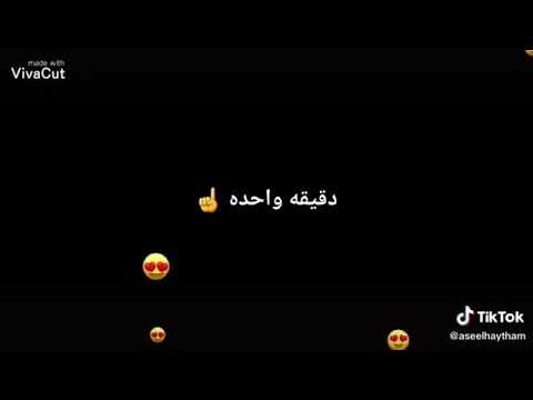 فيديو اسم شهد