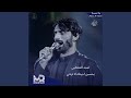يحسين اجيتك لاتردني يحسين اجيتك لاتردني