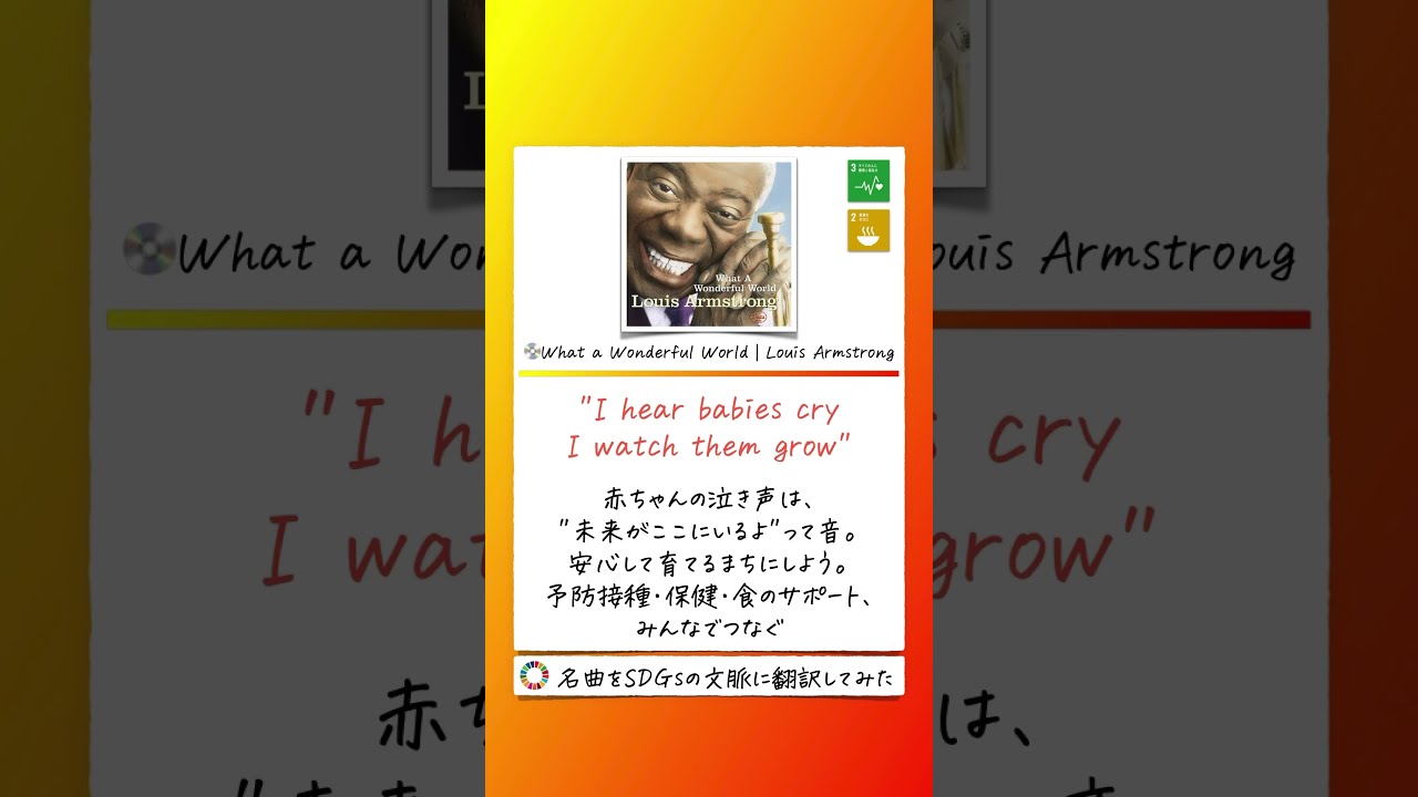  What A Wonderful World Louis Armstrong