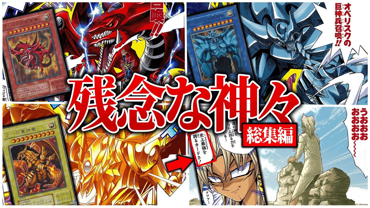 デッキ販売] 遊戯王OCG デュエルモンスターズ STRUCTURE DECK 混沌の三