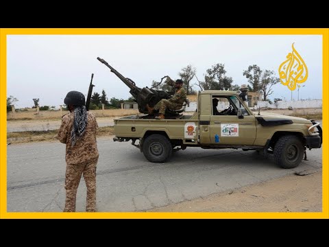 🇱🇾 قوات حكومة الوفاق تجدد هجومها على أقصى الغرب الليبي