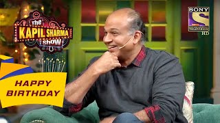 क्यों Manipulate करते थे Ashutosh जी घोड़ों को? | The Kapil Sharma Show | Celebrity Birthday Special