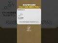 体力が落ちた時はにんにく注射+酸素カプセル!