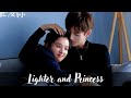 All Kiss Scenes from Lighter & Princess Drama 😍