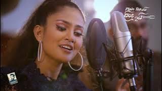 KANCHANA ANURADHI - MILE HO THM HUMKO