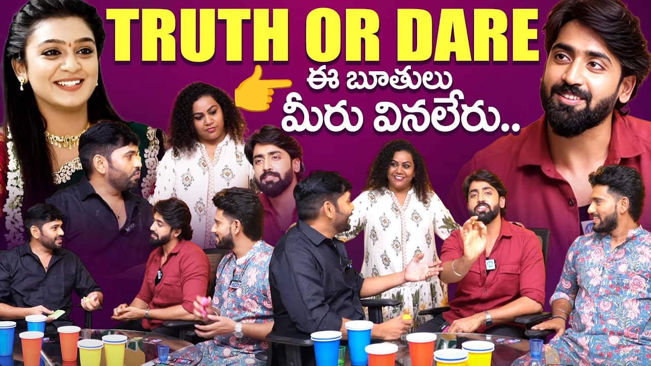 Auto Vijayashanthi Serial Actor Swaminathan & Team Truth Or Dare (Bold) | | iDream Exclusive