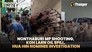Thailand News: Nonthaburi MP shooting, Koh Larn Oil spill & Hua Hin Nominee investigation