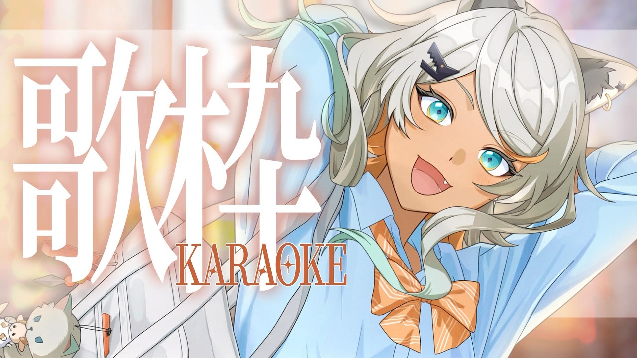 【#朝活 #歌枠 Karaoke!#160/初見歓迎】憂鬱な月曜朝をぶっ飛ばす!今日もいってらっしゃい歌うよ!【狼朗ハツキ/声優Vtuber】