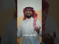 زدتنا ياعيد وصلا اكسبلور العيد عيد سعيد