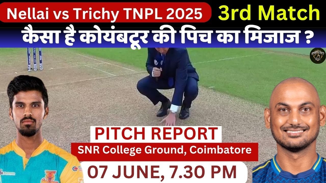 Nellai vs Trichy Pitch Report: TNPL Pitch Report | SNR Ground Coimbatore Pitch | Today Match Pitch