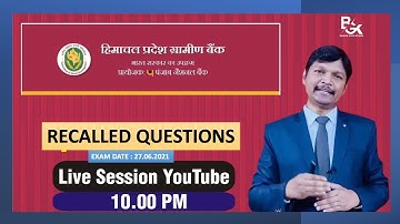 Recalled Questions HPGB Exam dated 27.06.2021