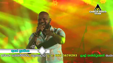 Heen Sare - Thushara Subasinghe Songs | Sahara Flash 2020 | Sinhala New Songs