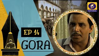 Gora | गोरा : Ep # 14