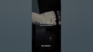 سورة الحج • الآيات 11-12 • الشيخ ياسر الدوسري | Surah Al-Hajj • Sheikh Yasser Al-Dosari #quran